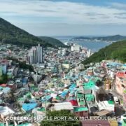 Le port aux mille couleurs en Corée du Sud